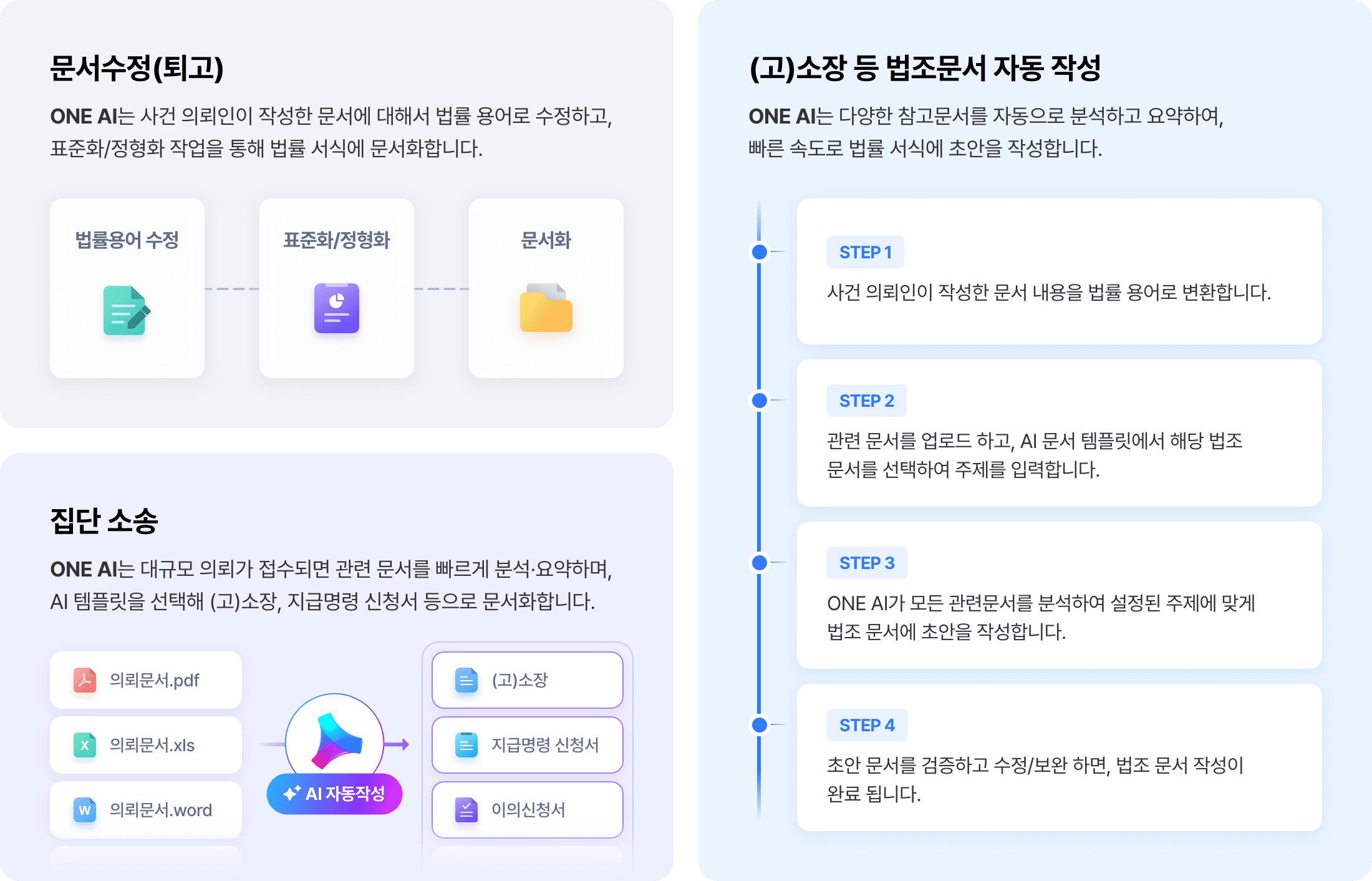 데이터-1